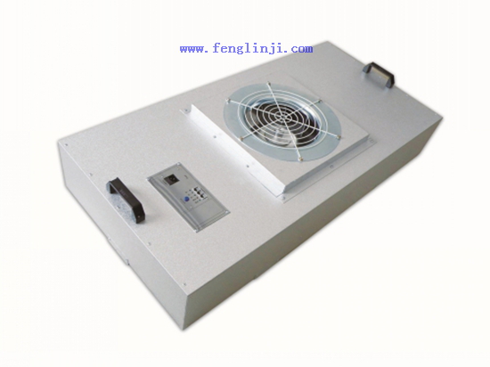 FFU过滤单元-FFU风机过滤机组-FFU高效空气过滤器