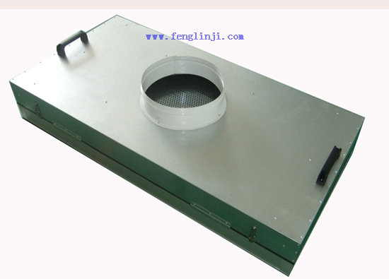 一体化高效送风单元